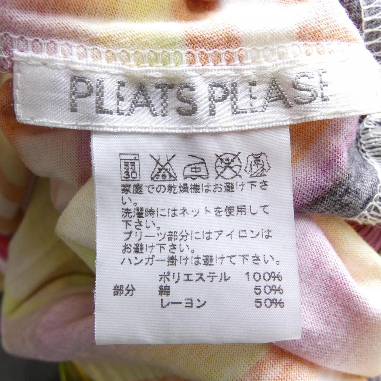 百褶百褶PLEATS PLEASE PP41-JK692上衣