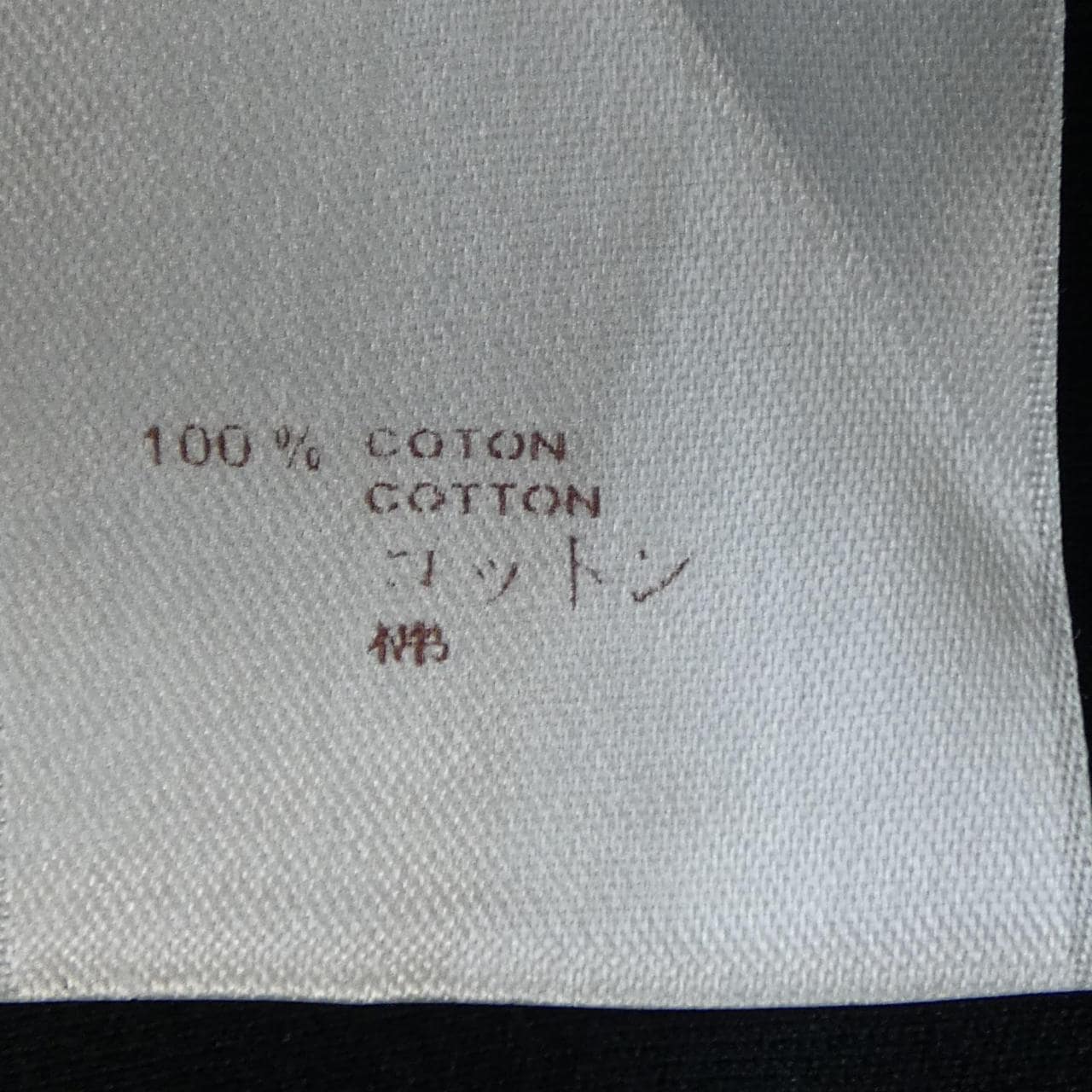 ルイヴィトン LOUIS VUITTON H2JR05CMS Tシャツ