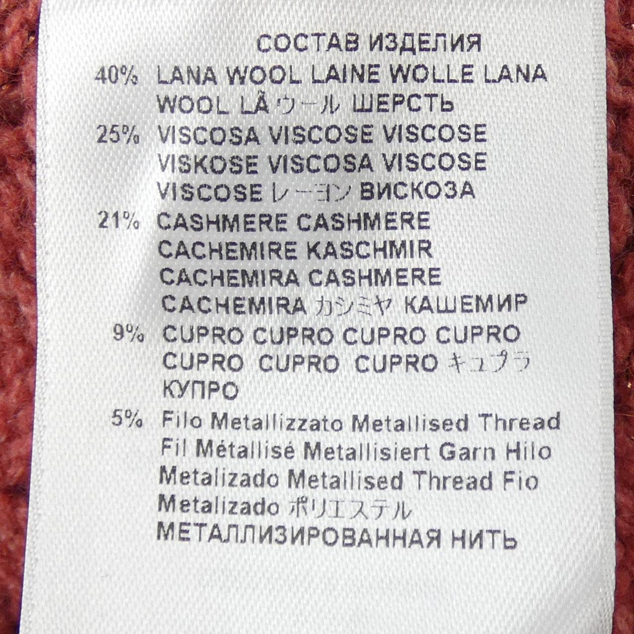 エトロ ETRO ニット