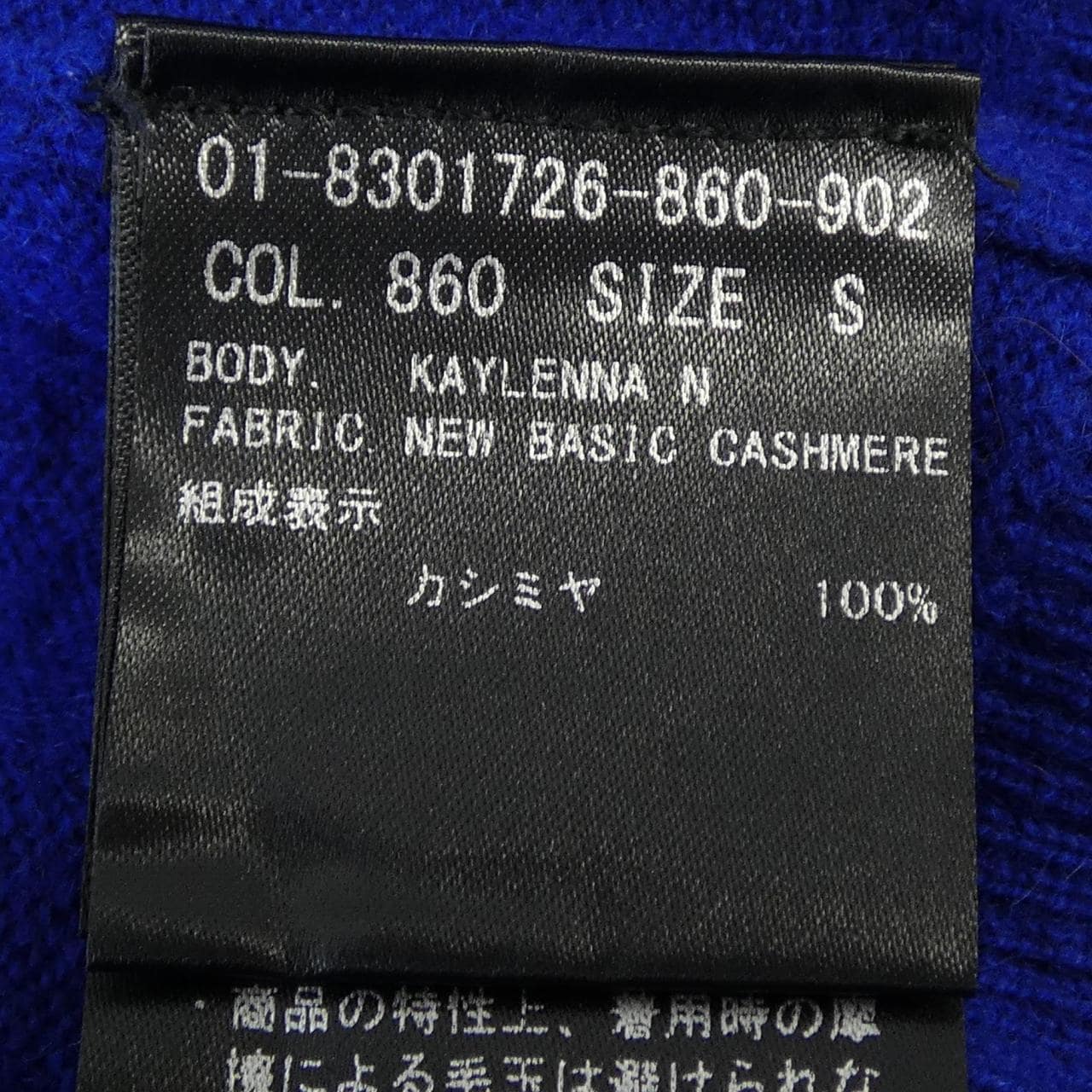 セオリー theory ニット