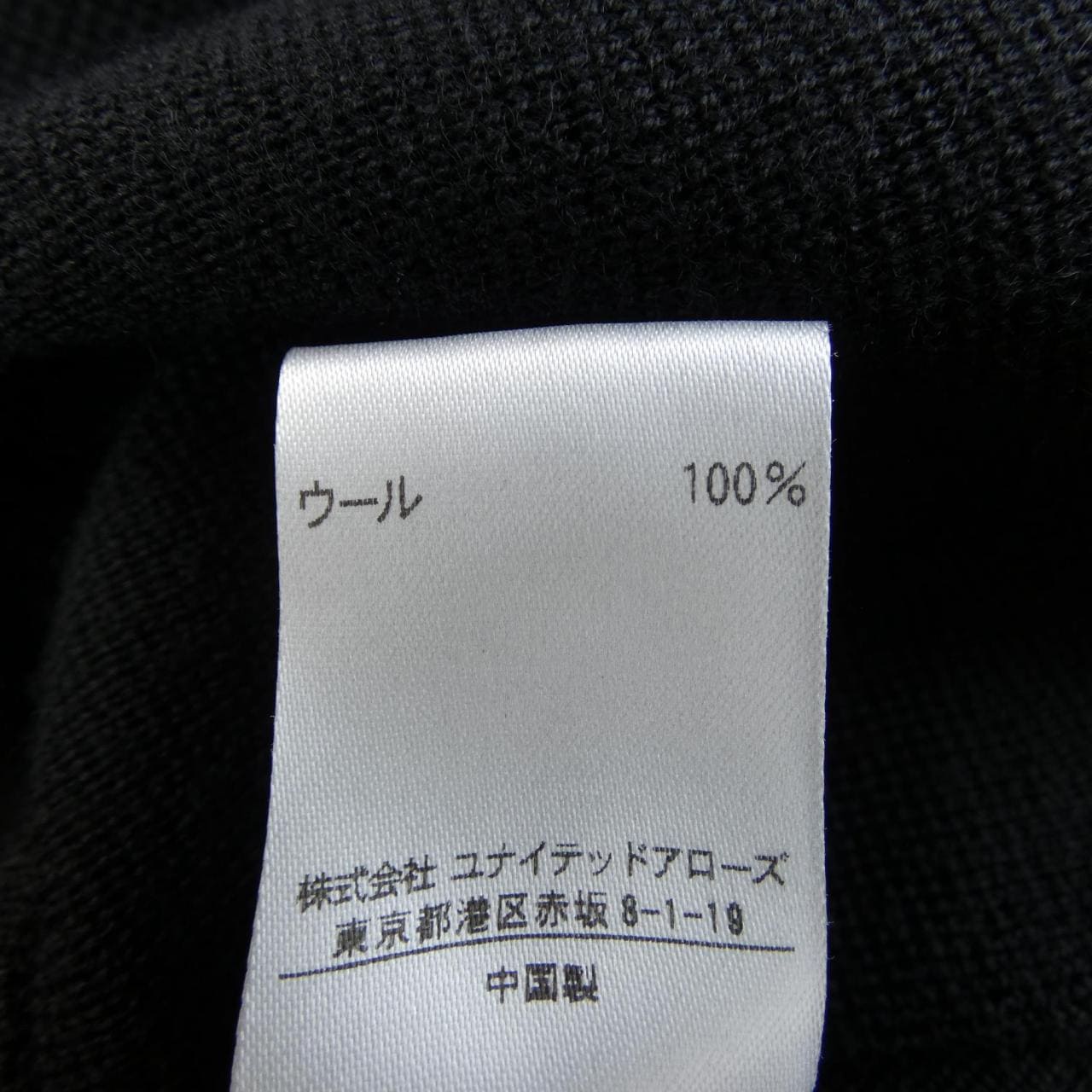 ユナイテッドアローズ UNITED ARROWS ワンピース