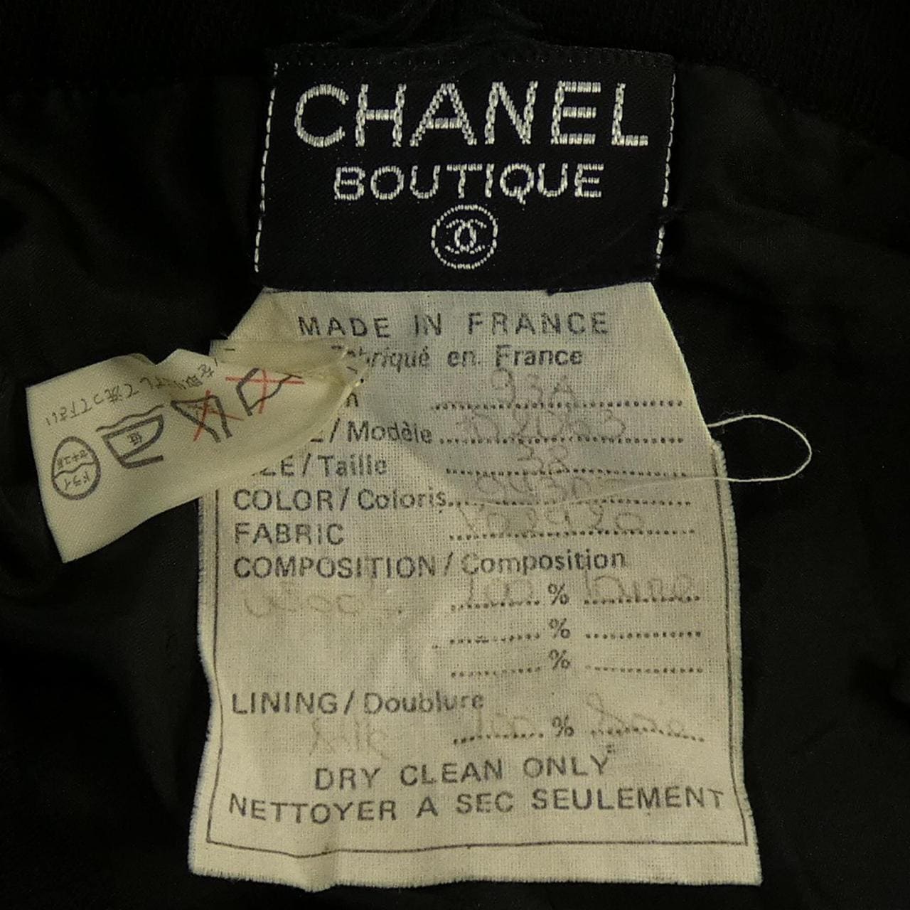 【ヴィンテージ】シャネル CHANEL P02063V02920 93A パンツ