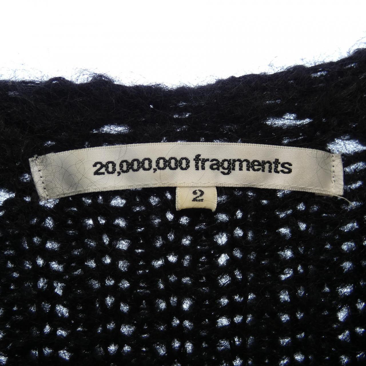 トゥエンティミリオンフラグメンツ 20000000 fragments ニット