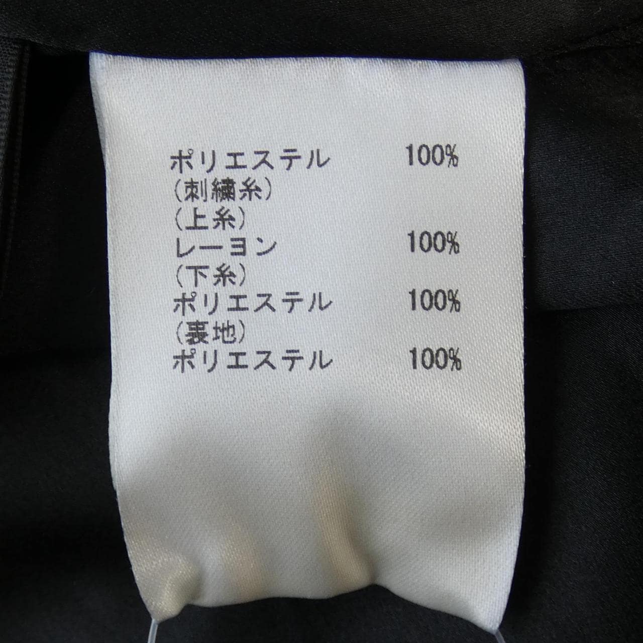 グレースコンチネンタル GRACE CONTINENTAL ワンピース