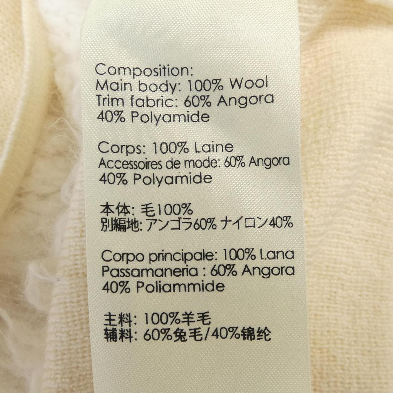 スリーワンフィリップリム 3.1 Phillip Lim ニット