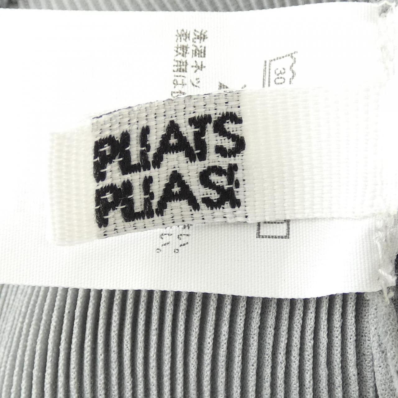 プリーツプリーズ PLEATS PLEASE PP53FK303/3 トップス