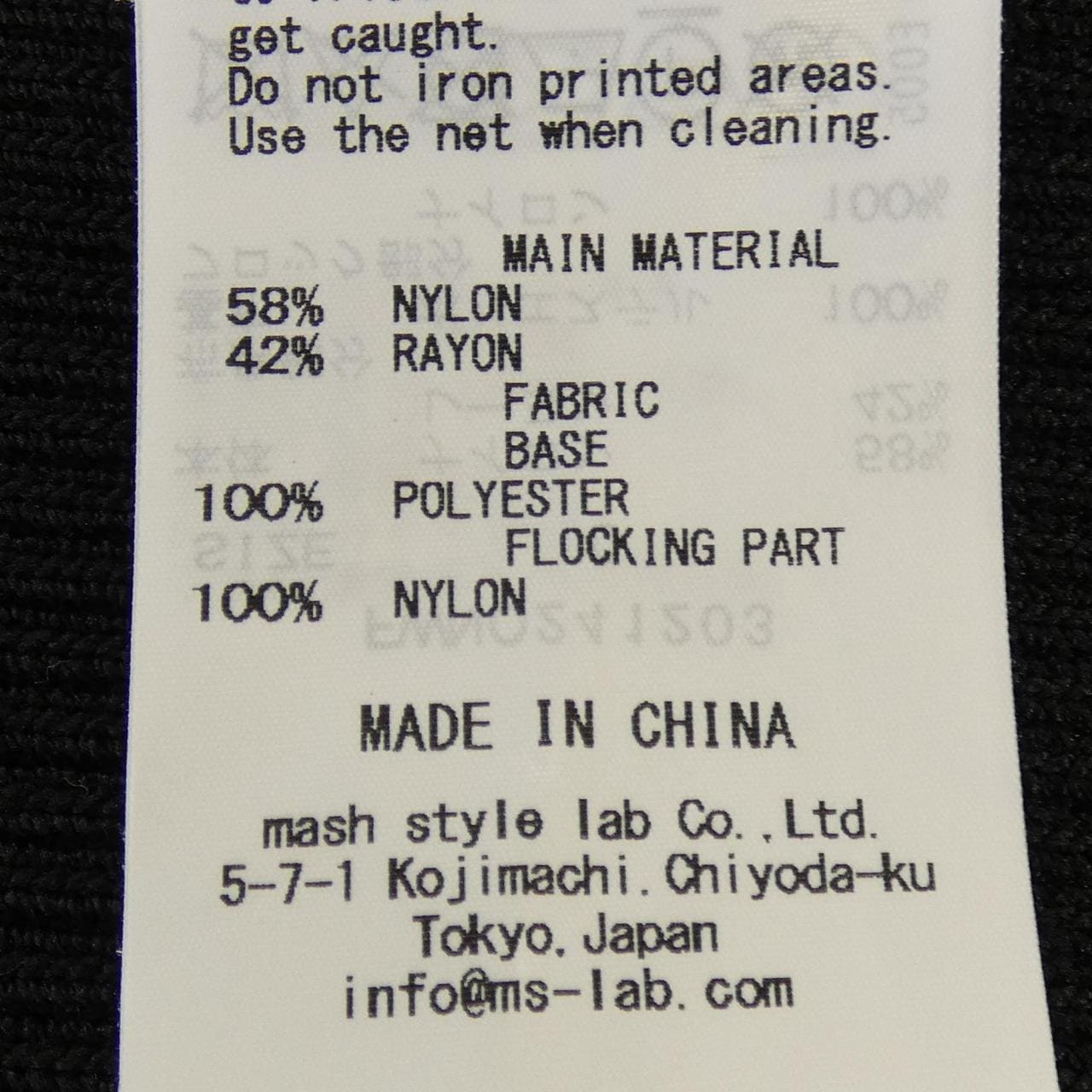 フレイアイディー FRAY I.D ワンピース