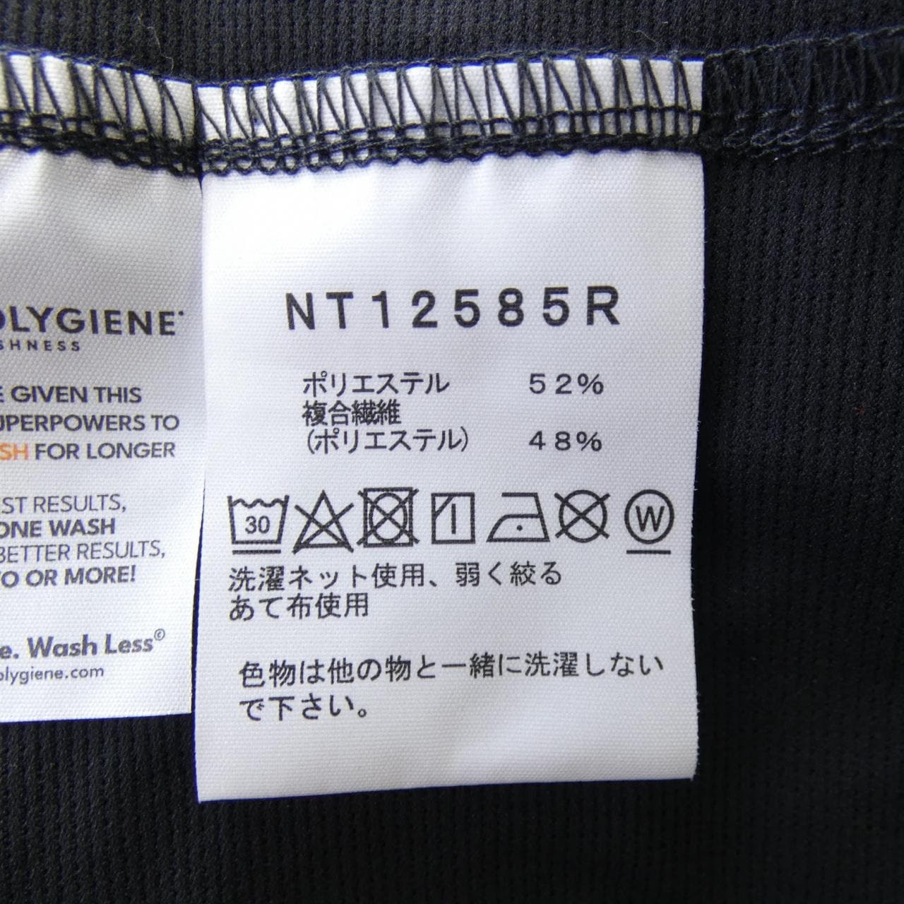 ザノースフェイス THE NORTH FACE NT12585R ジャケット