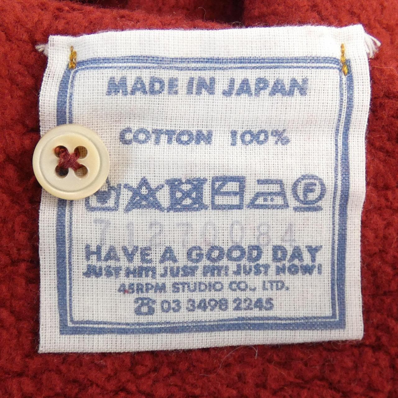 フォーティーファイブアールピーエム 45 RPM 71270084 スウェット