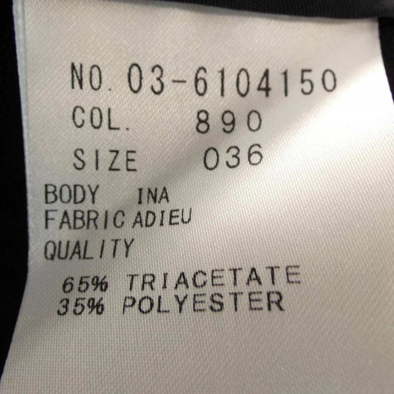 セオリーリュクス Theory luxe ジャケット