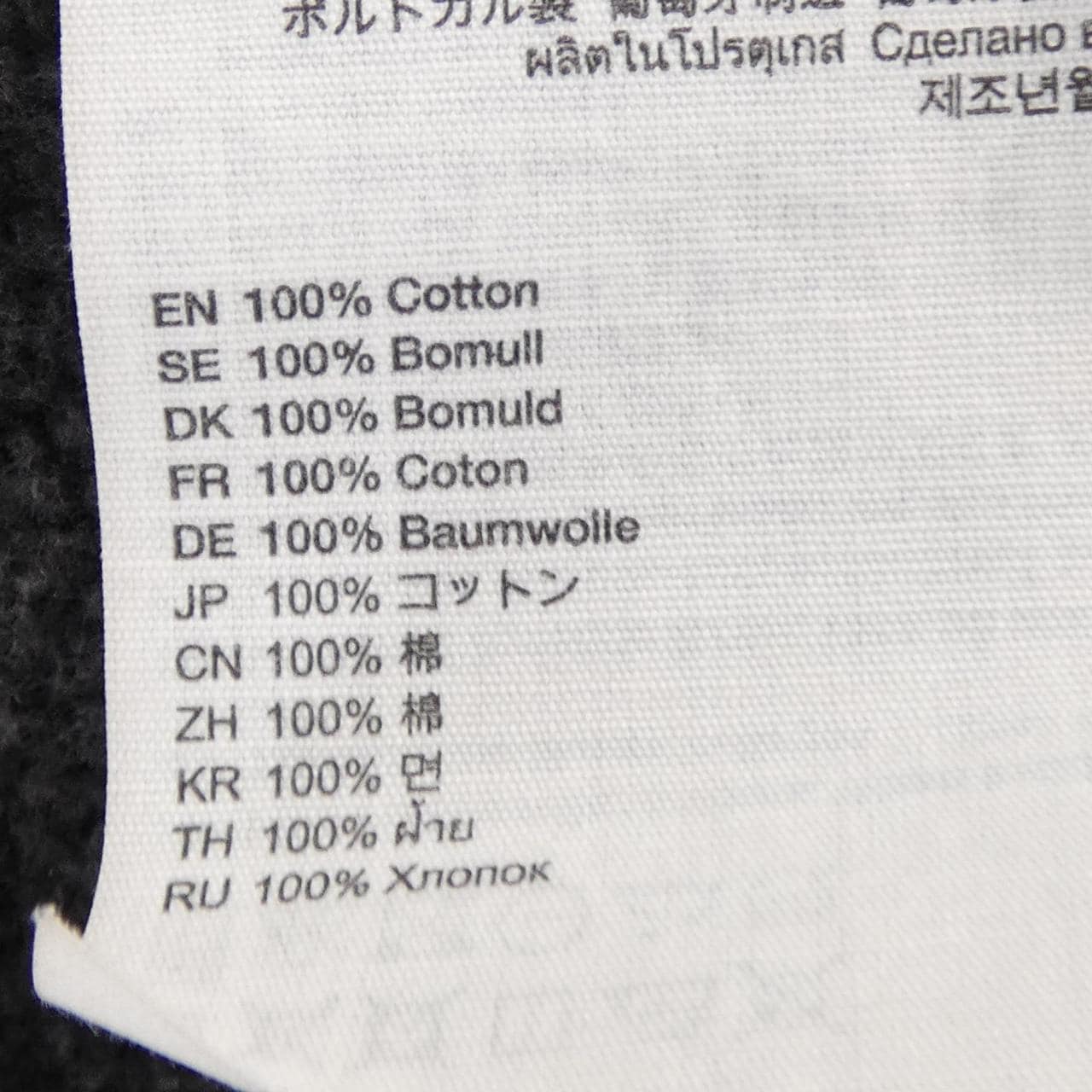 アクネストゥディオズ ACNE STUDIOS パーカー