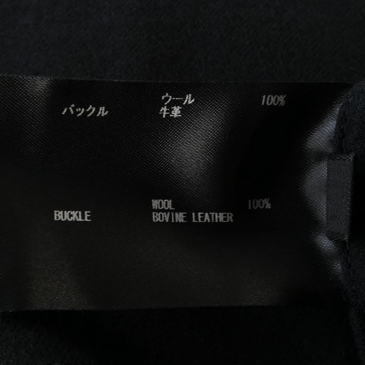 ザリラクス THE RERACS 25FW-REPT-263-2-J パンツ
