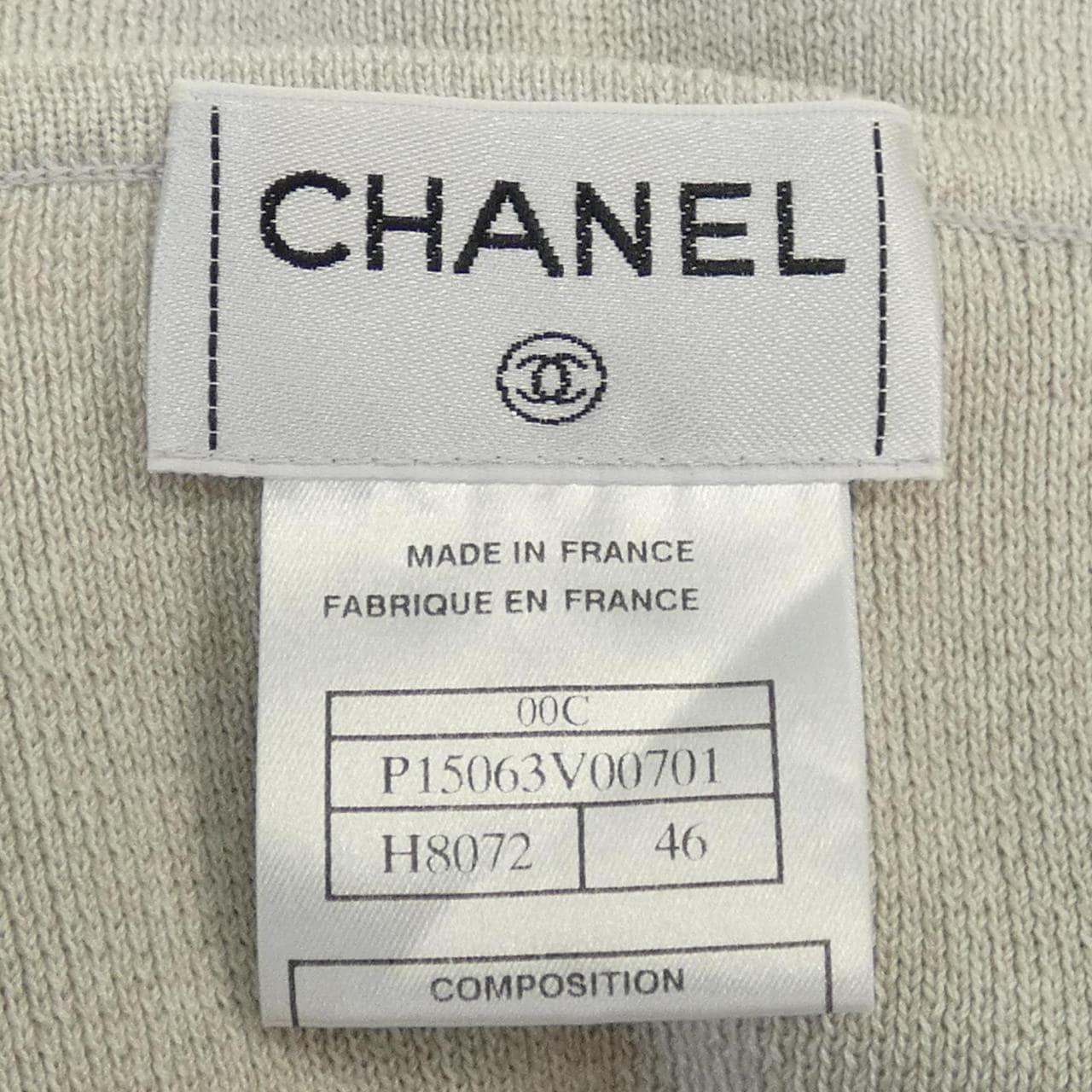 お気にいる コメ兵｜【ヴィンテージ】シャネル CHANEL キャミソール｜CHANEL トップス