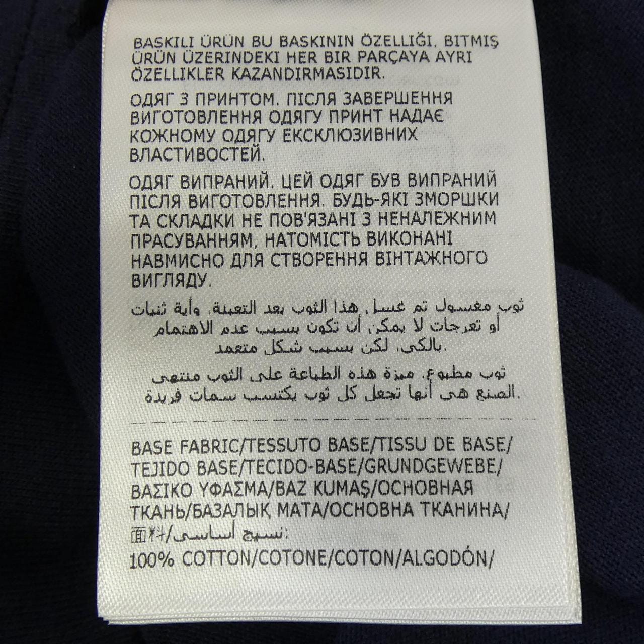 モンクレール ジーニアス MONCLER GENIUS 14018C00004 Tシャツ