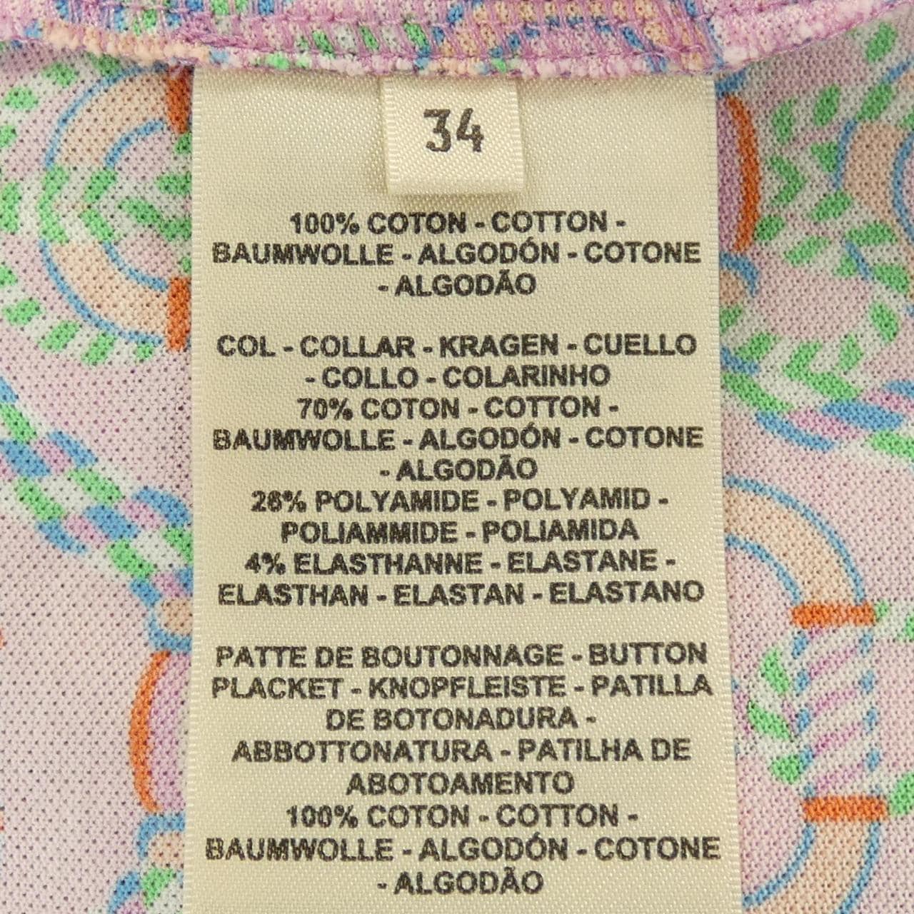 エルメス HERMES カノエ 3E4602DB ポロシャツ