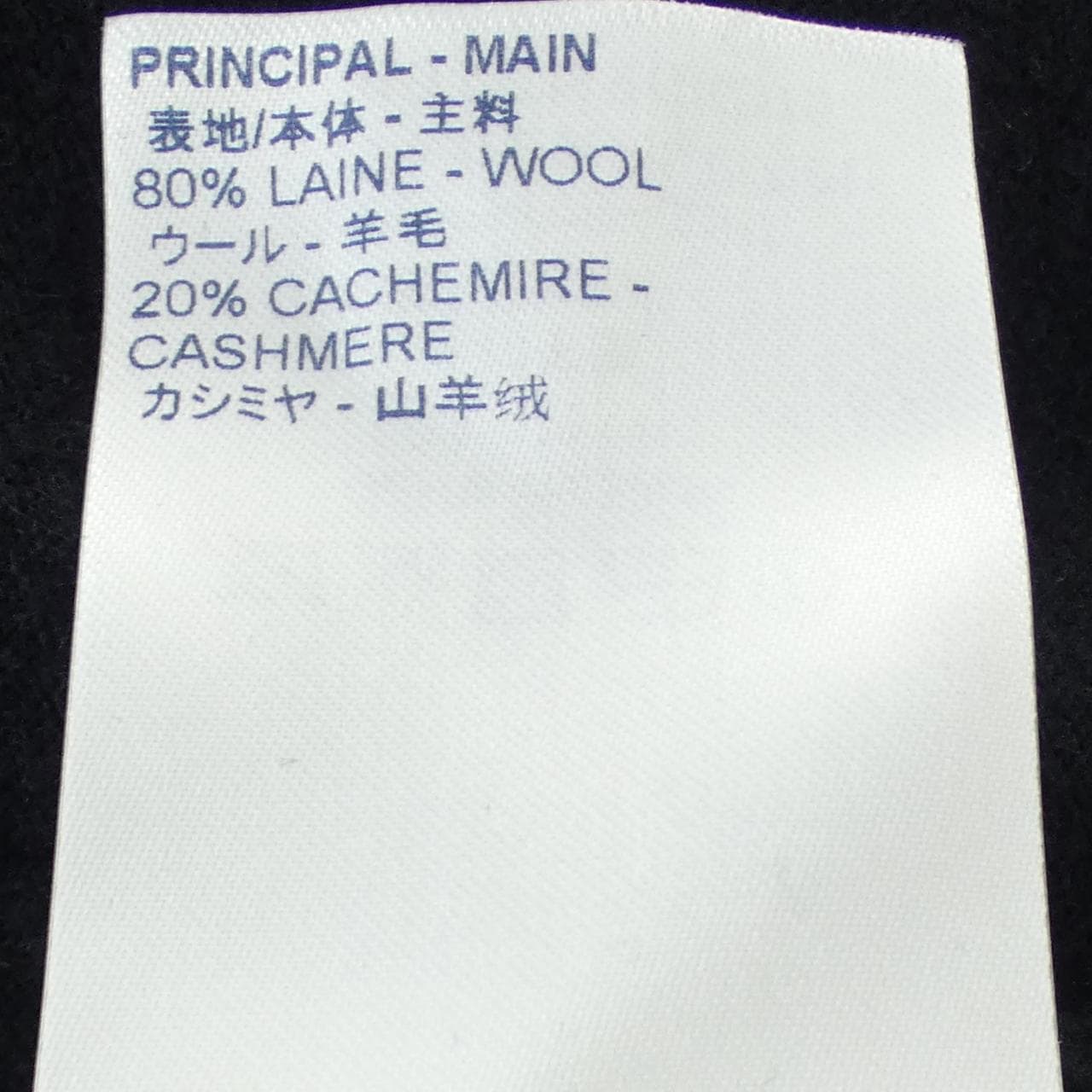 ルイヴィトン LOUIS VUITTON FGKD75OTN ワンピース