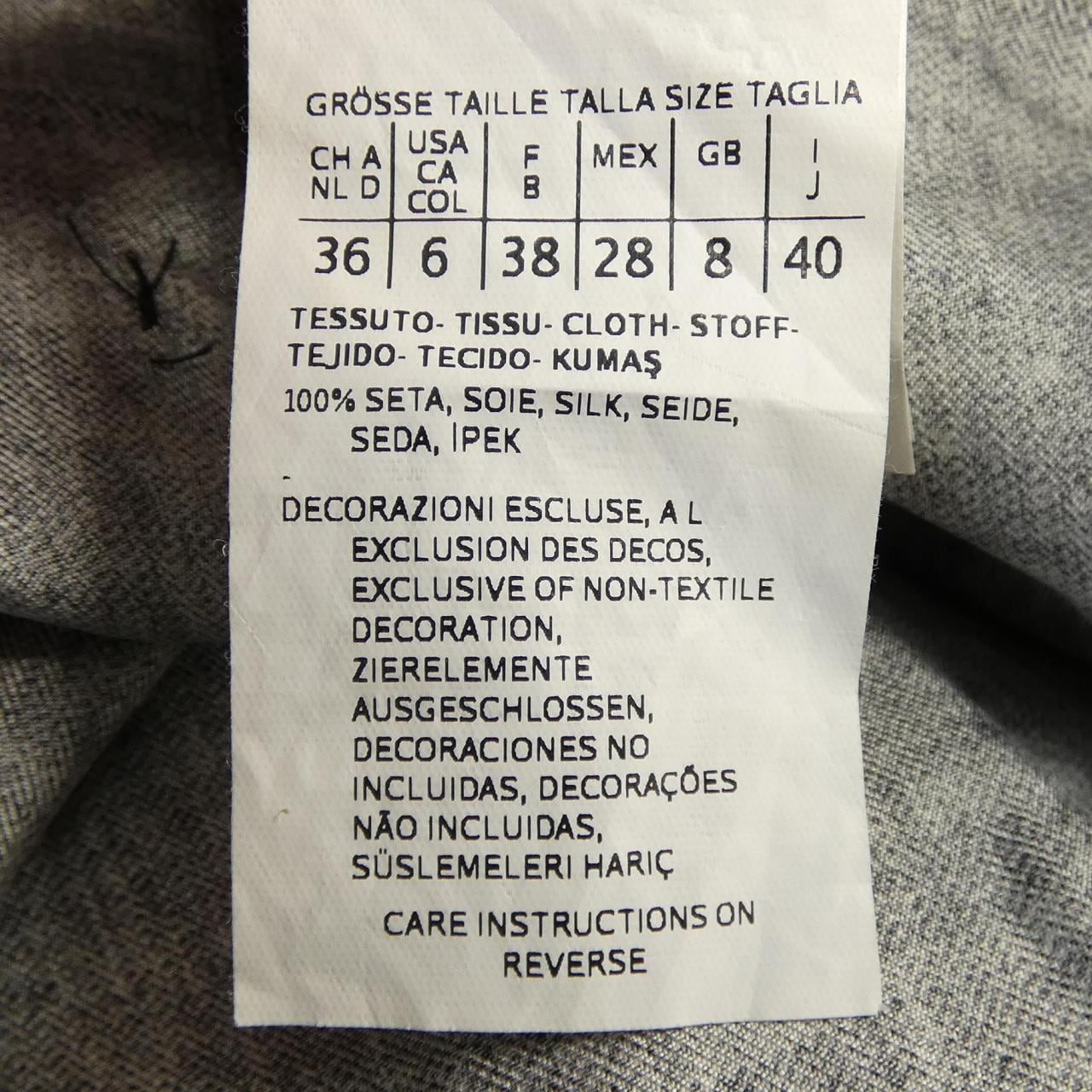 エスマックスマーラ 'S Max Mara 91961263 トップス