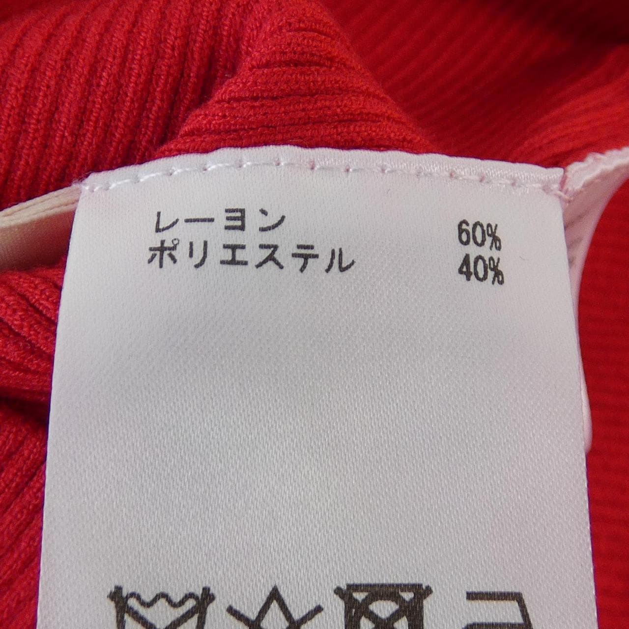 ダイアグラム Diagram ニット