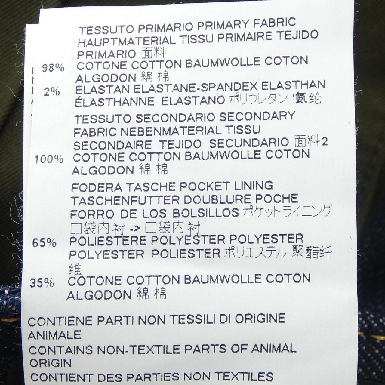 ディースクエアード DSQUARED2 S71KB0012 ジーンズ