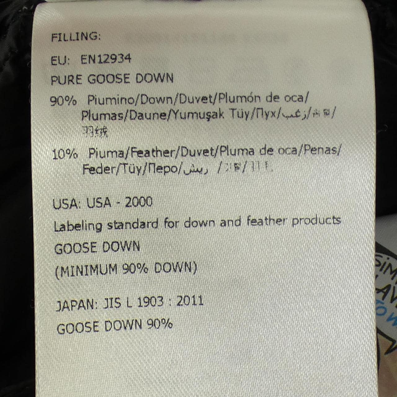 モンクレール MONCLER BRAMANT ダウンジャケット