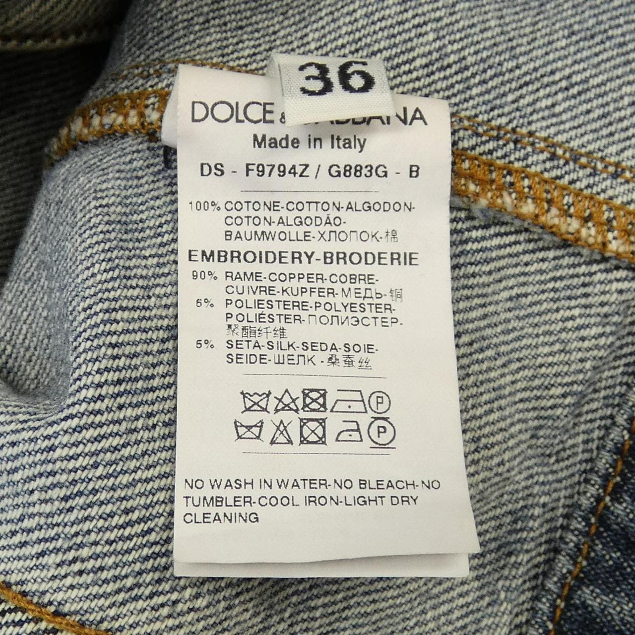 ドルチェアンドガッバーナ DOLCE&GABBANA F9794Z/G883G デニムジャケット