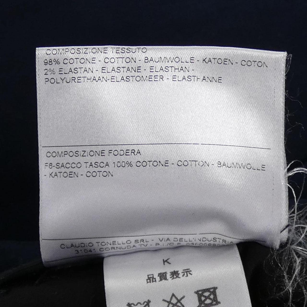 ティージャケット T-JACKET 51P5900 パンツ