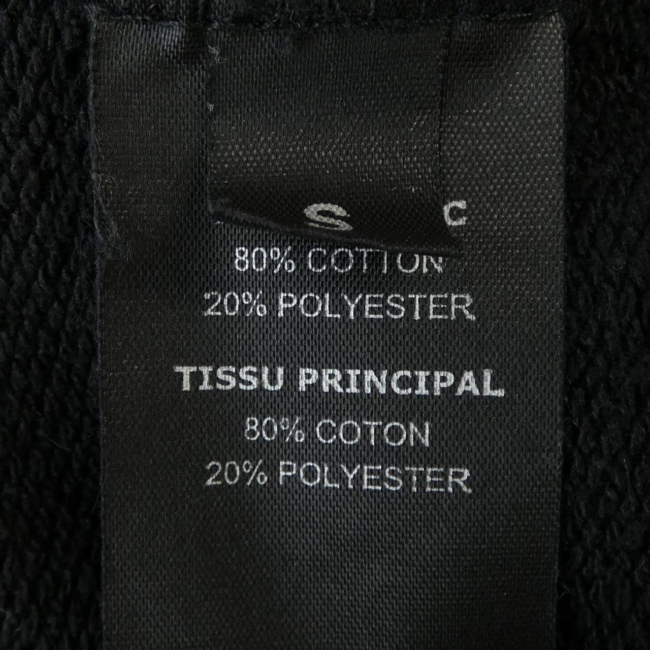 ヴェトモン VETEMENTS UE51TR650B パーカー