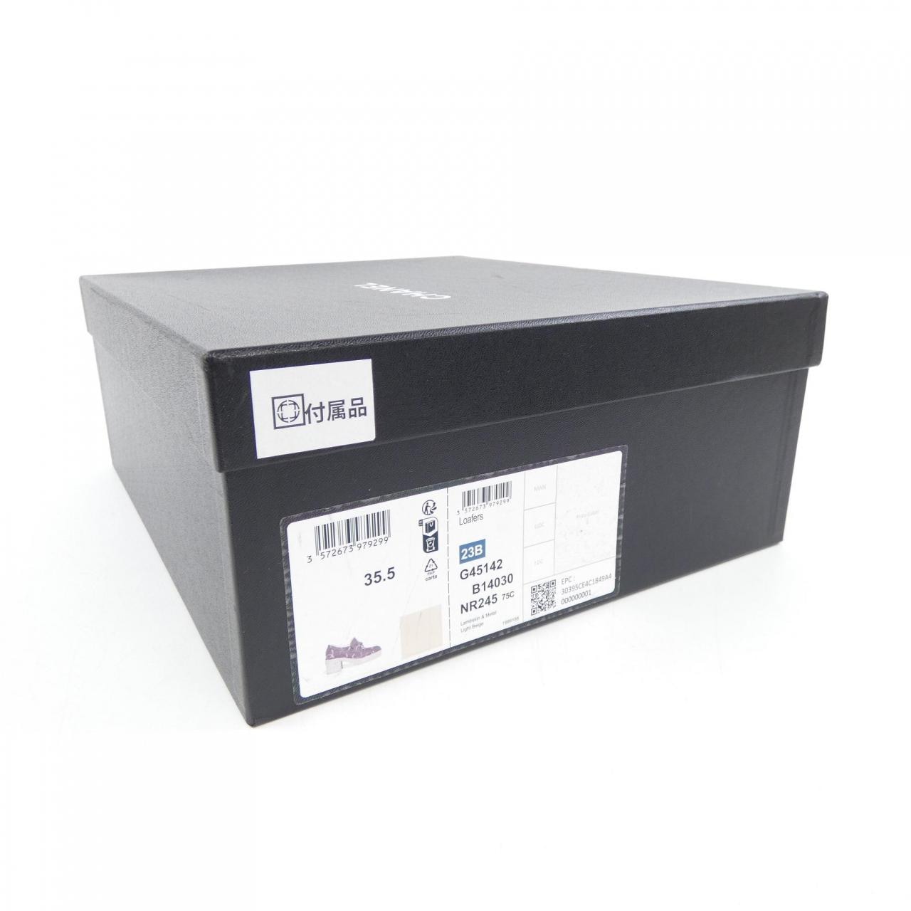 シャネル CHANEL ローファー G45142B14030 シューズ