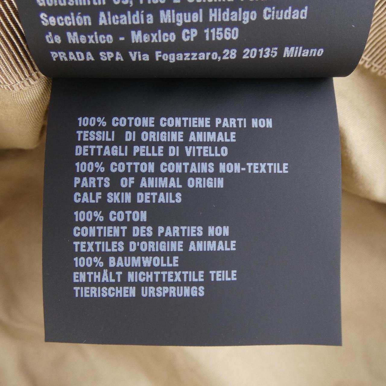 プラダ PRADA 2HC137 ハット