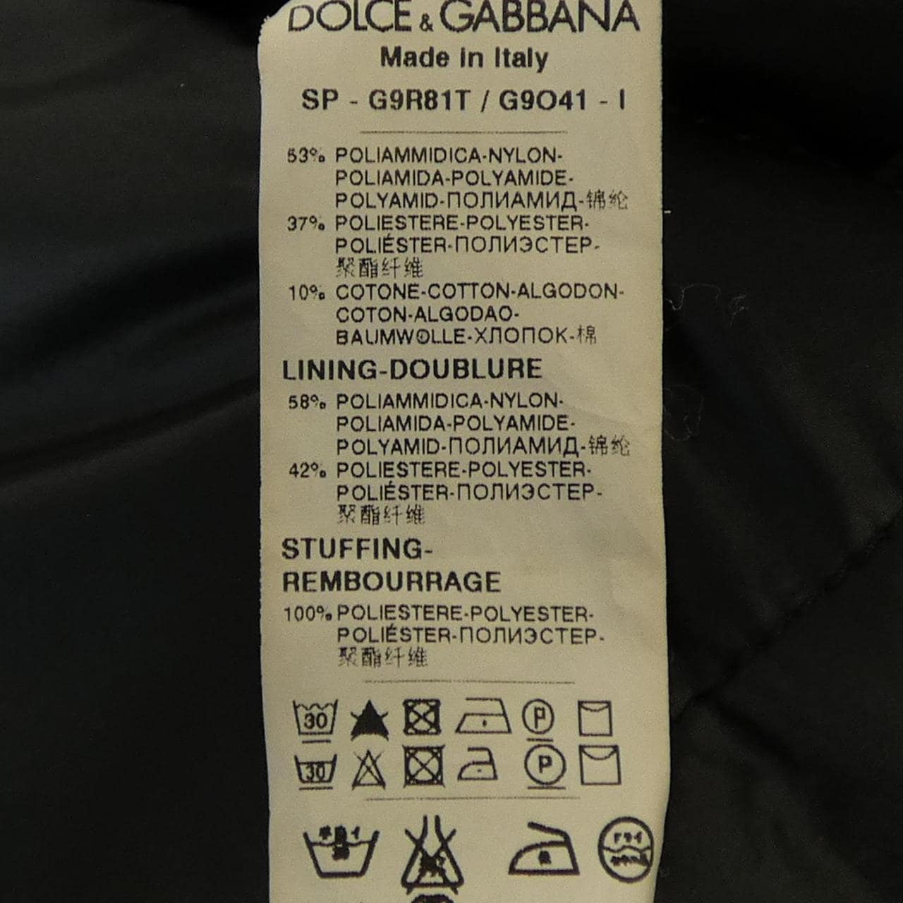 ドルチェアンドガッバーナ DOLCE&GABBANA G9R81T ベスト