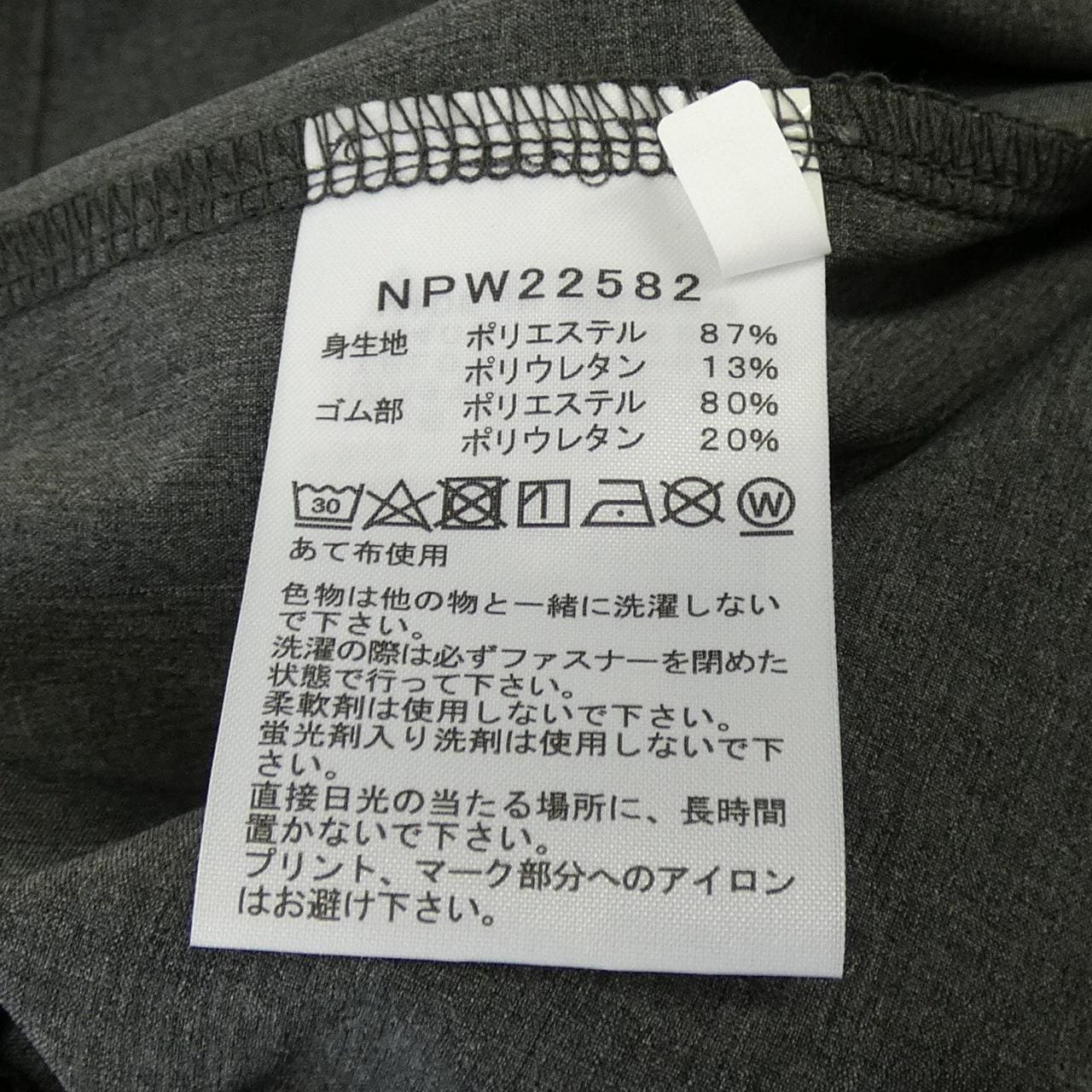 ザノースフェイス THE NORTH FACE NPW22582 ブルゾン