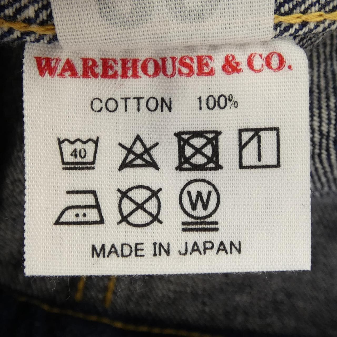 ウェアハウス WARE HOUSE デニムジャケット