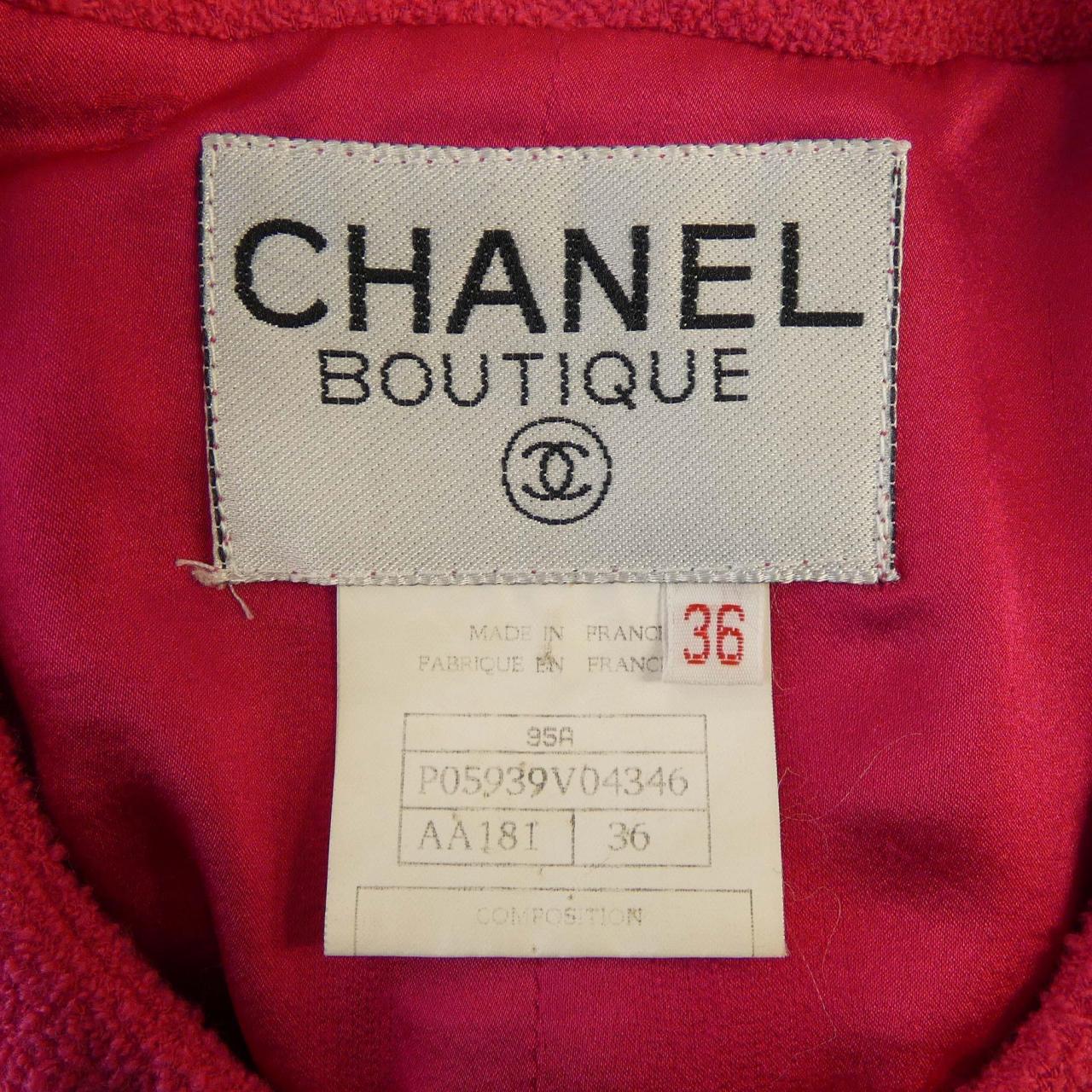 [vintage] CHANEL suit