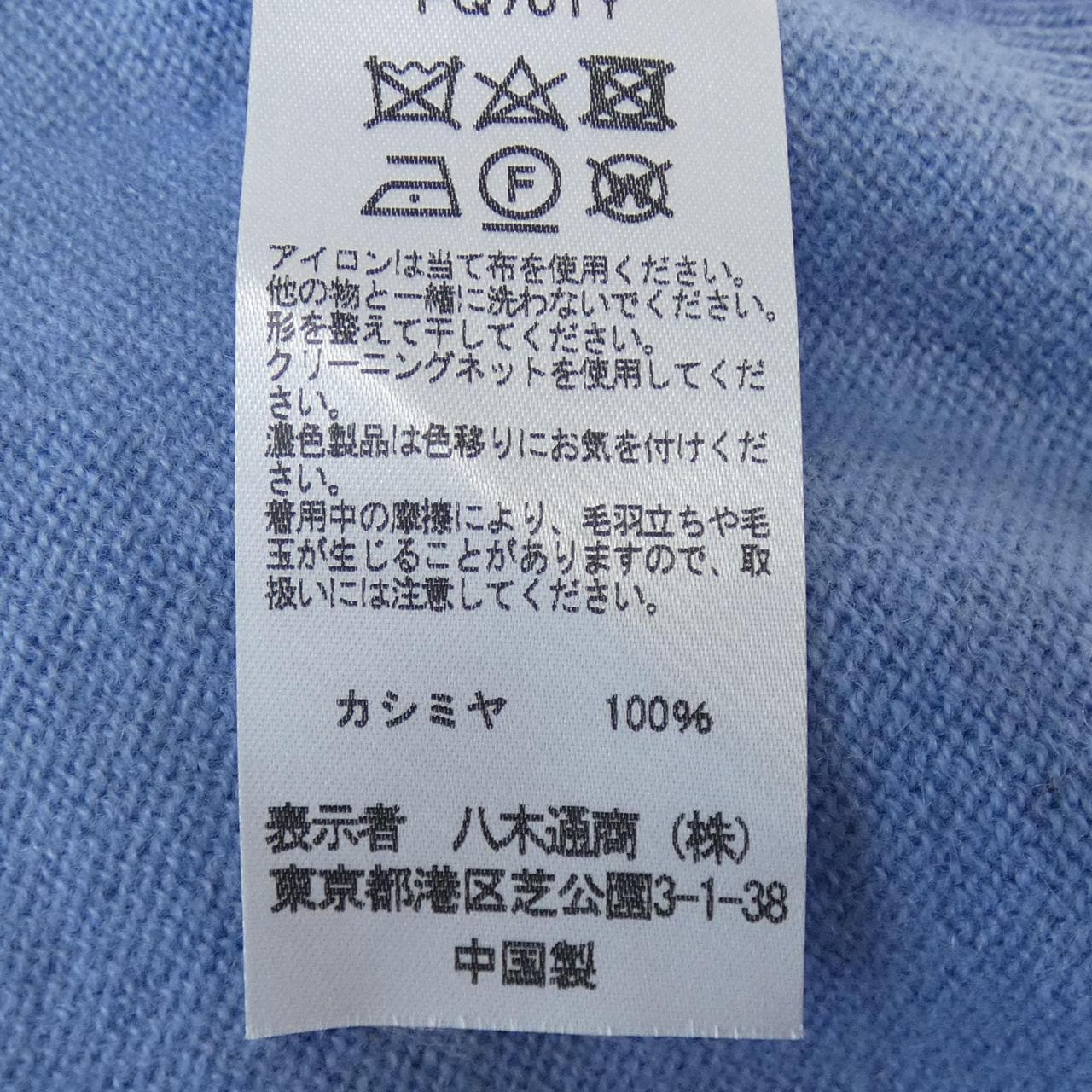 スリードッツ THREE DOTS カーディガン