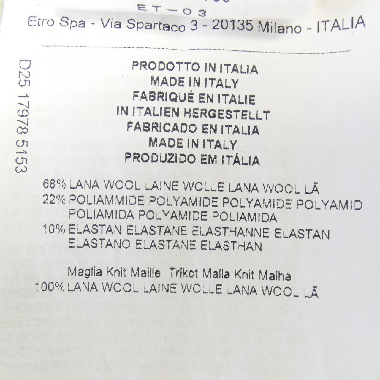 エトロ ETRO ニット