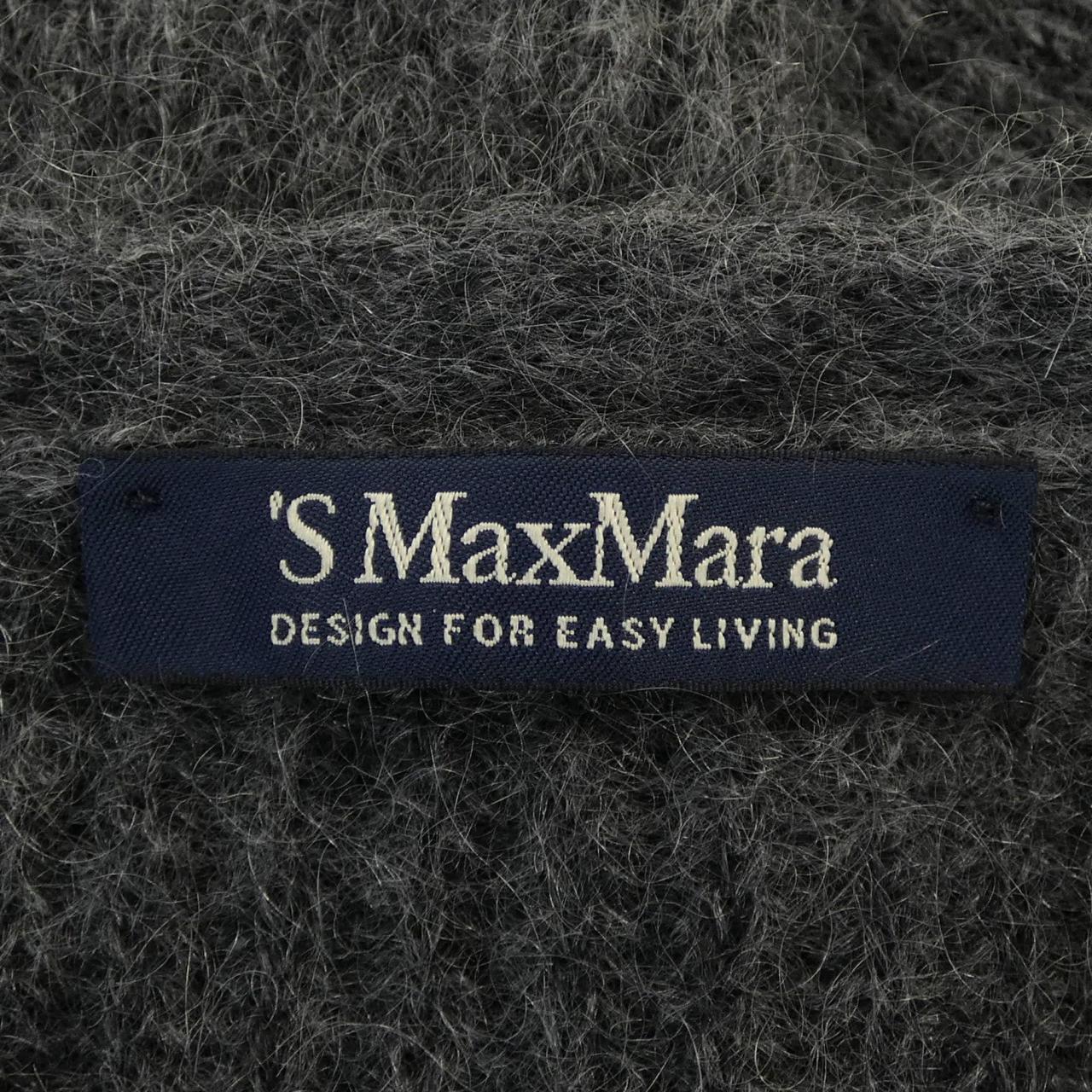 エスマックスマーラ 'S Max Mara ロングカーディガン