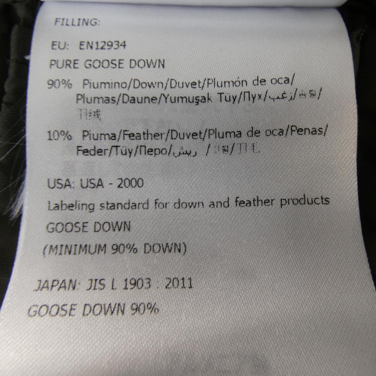 モンクレール MONCLER ALOES ダウンジャケット