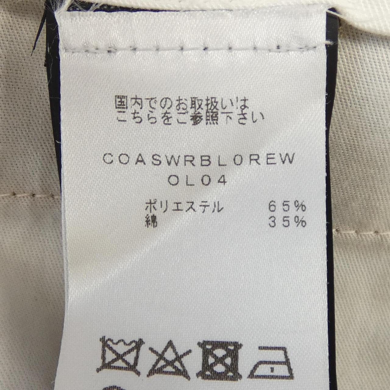 ピーティートリノ PT TORINO パンツ