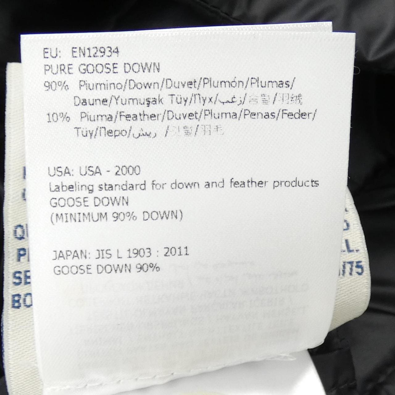 モンクレール MONCLER RAIE ダウンジャケット