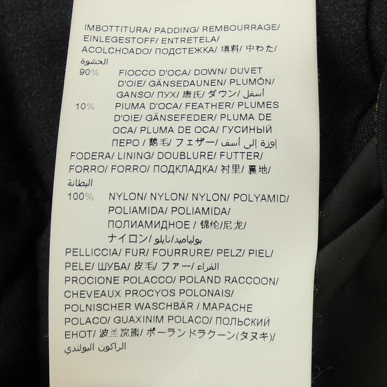 タトラス TATRAS LTA18A4652 ダウンコート