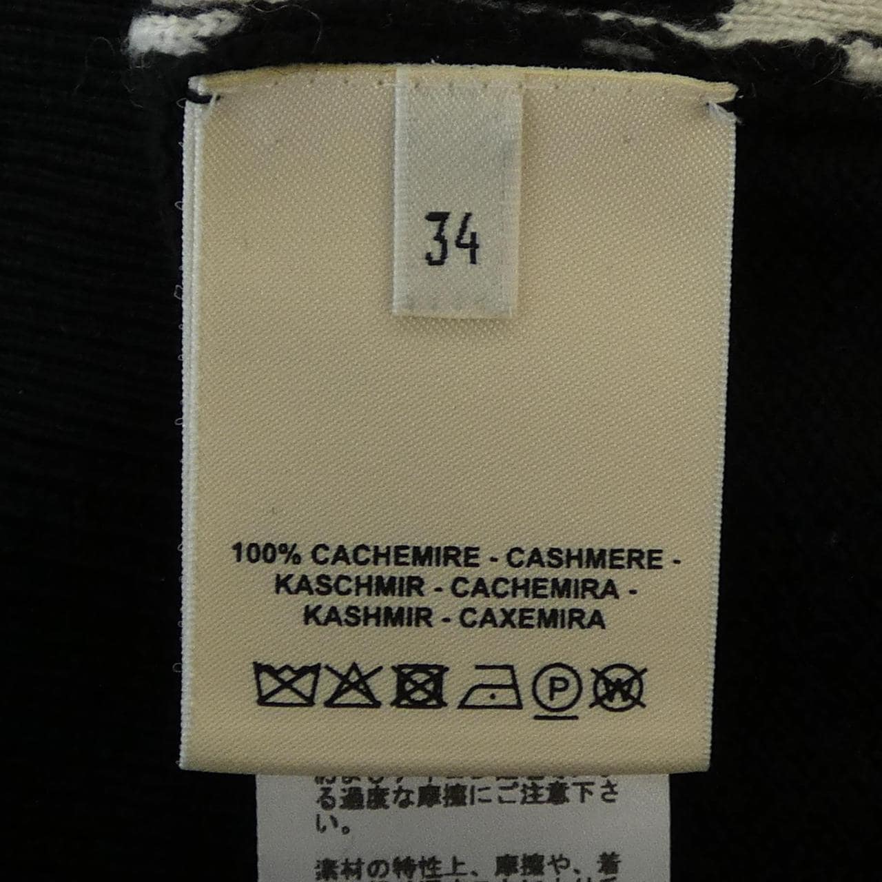 エルメス HERMES CLIQUETIS 2E2617DU ベスト