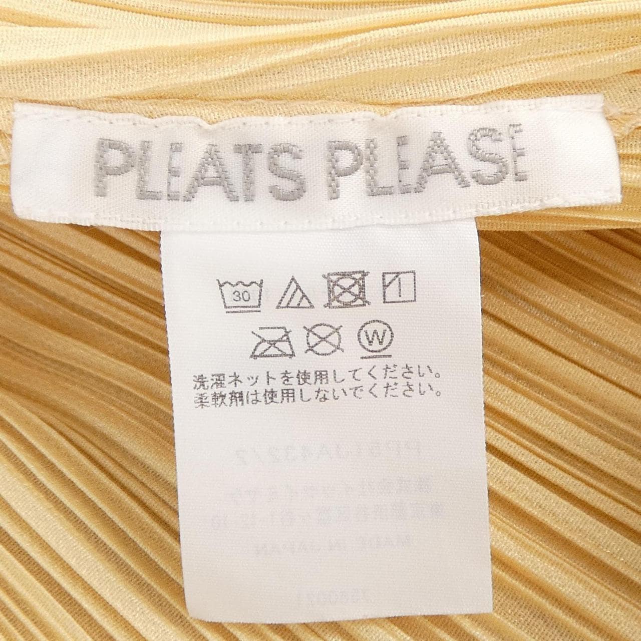 プリーツプリーズ PLEATS PLEASE PP51JA432 カーディガン
