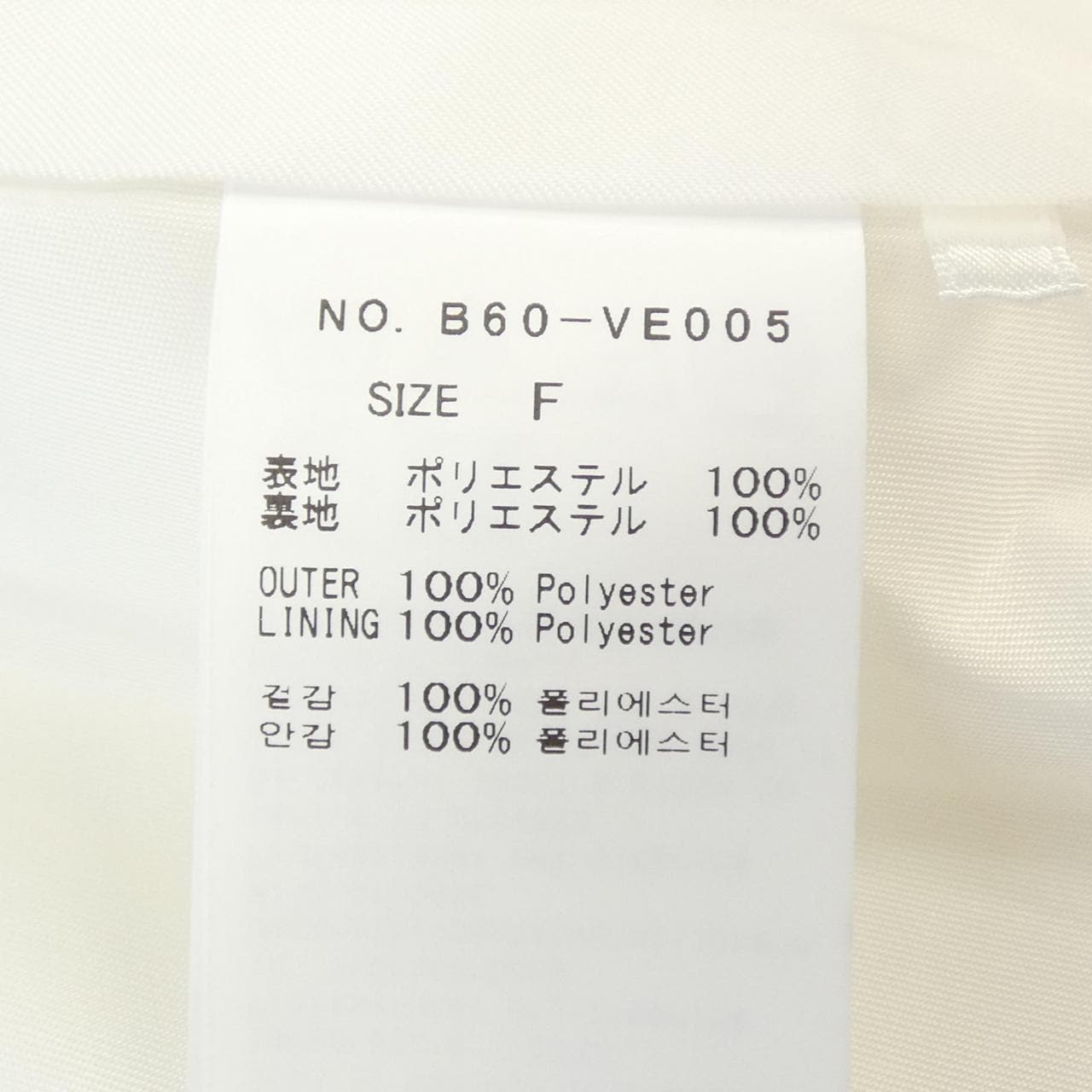 BIBIY. トップス