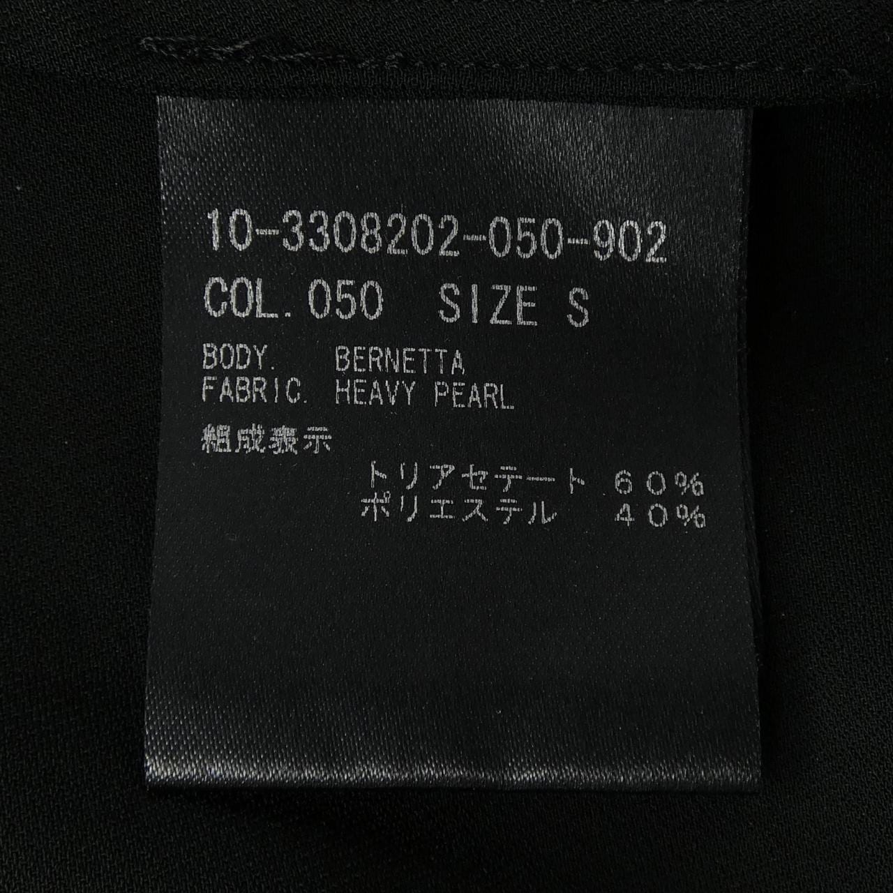 セオリー theory 10-3308202 トップス