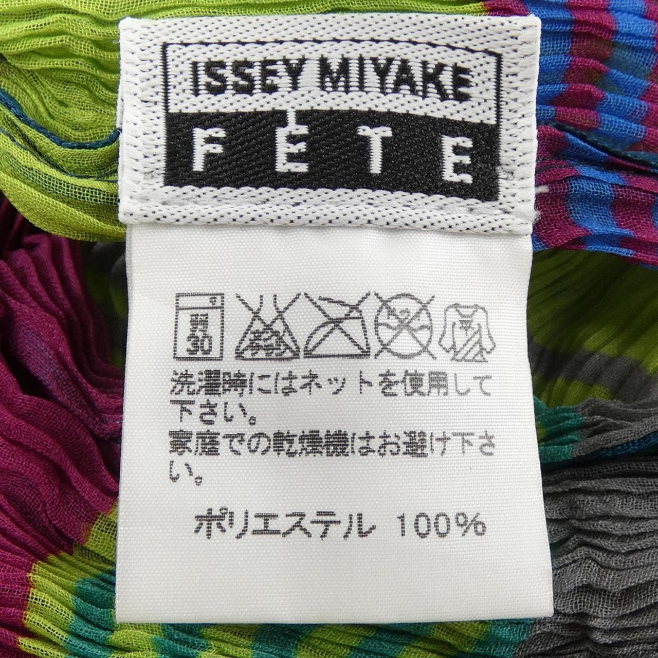 イッセイミヤケ ISSEY MIYAKE SCARF