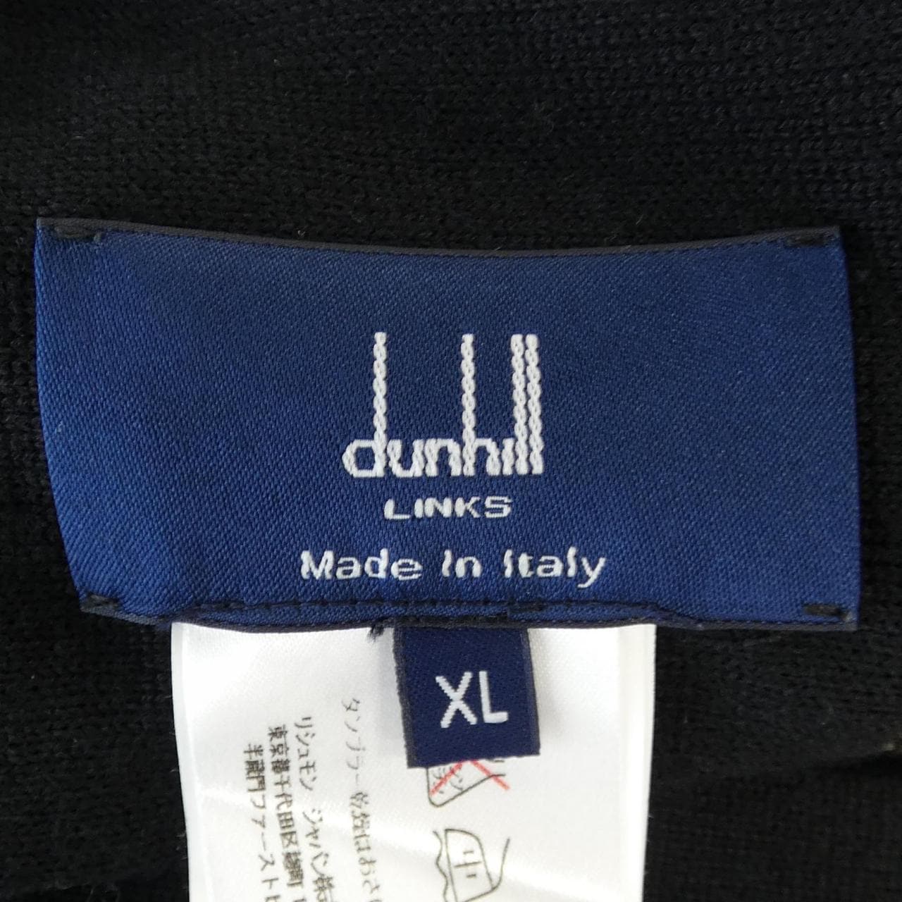 DUNHILL背心
