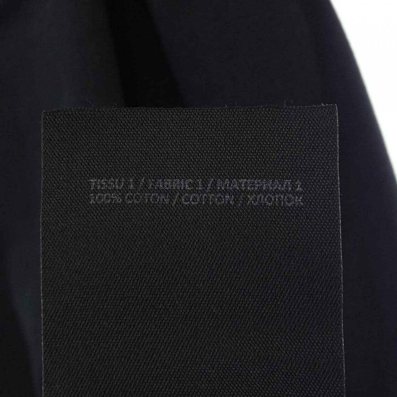 バルマン BALMAIN EF000B160 Tシャツ