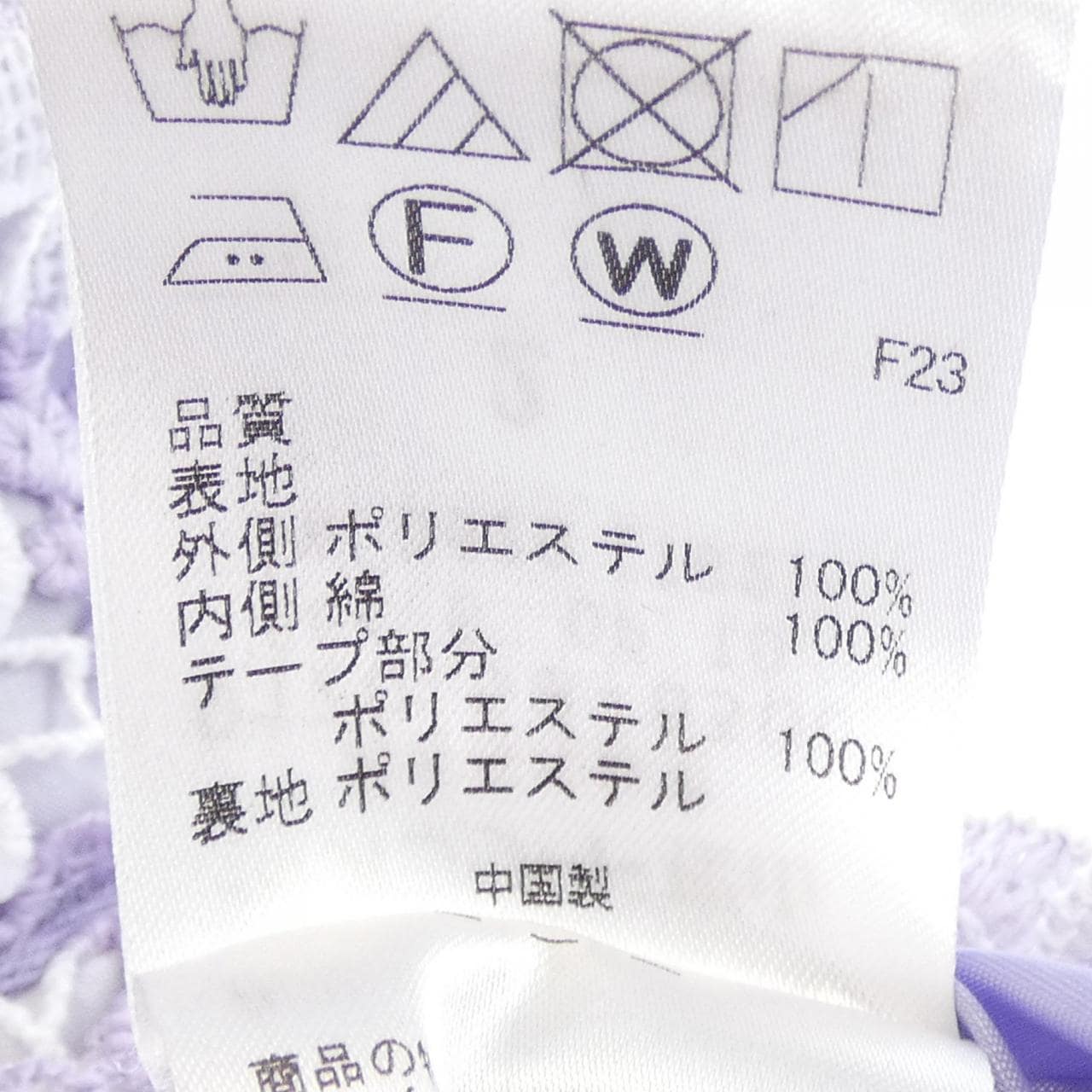 トッカ TOCCA ワンピース
