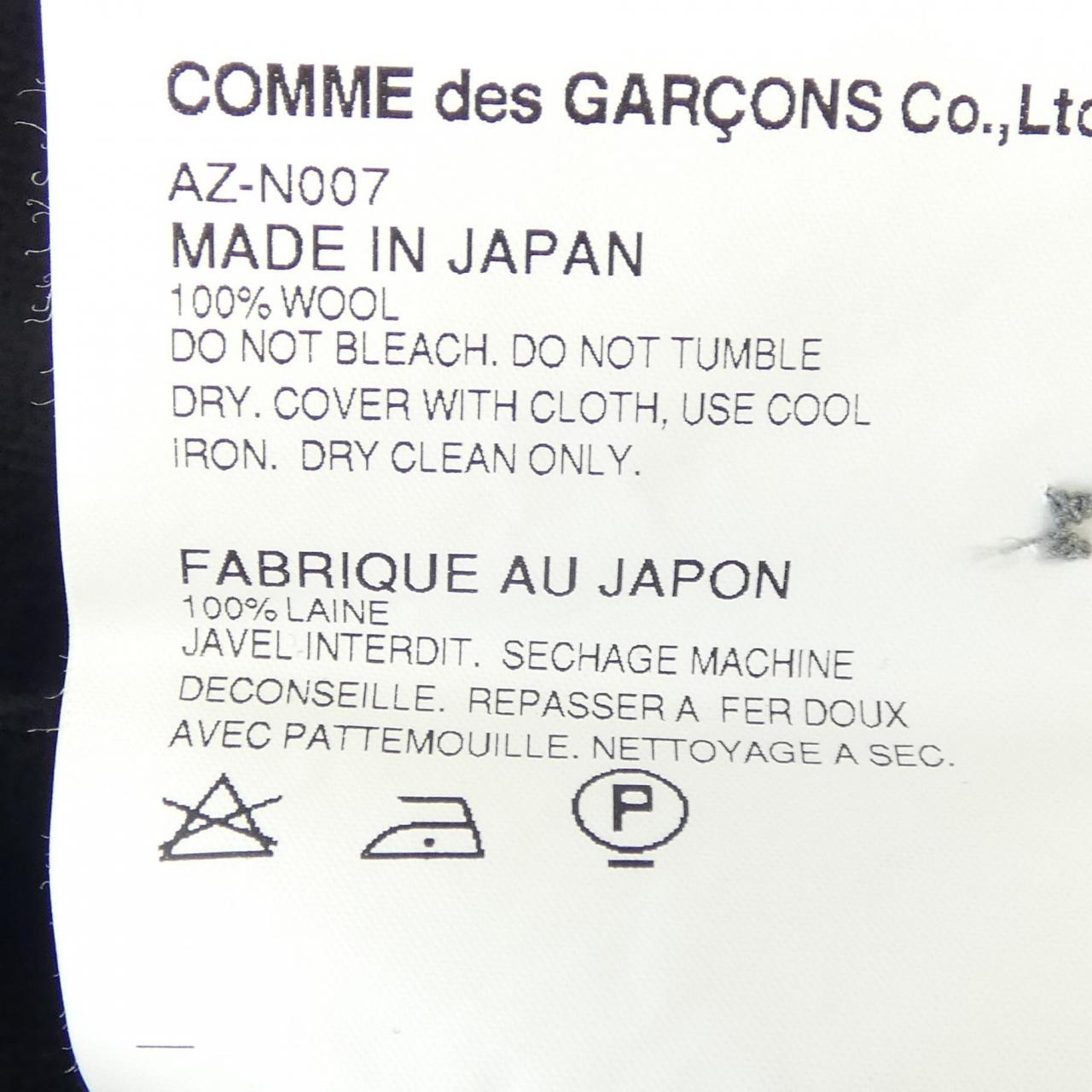 プレイ PLAY AZ-N007 カーディガン