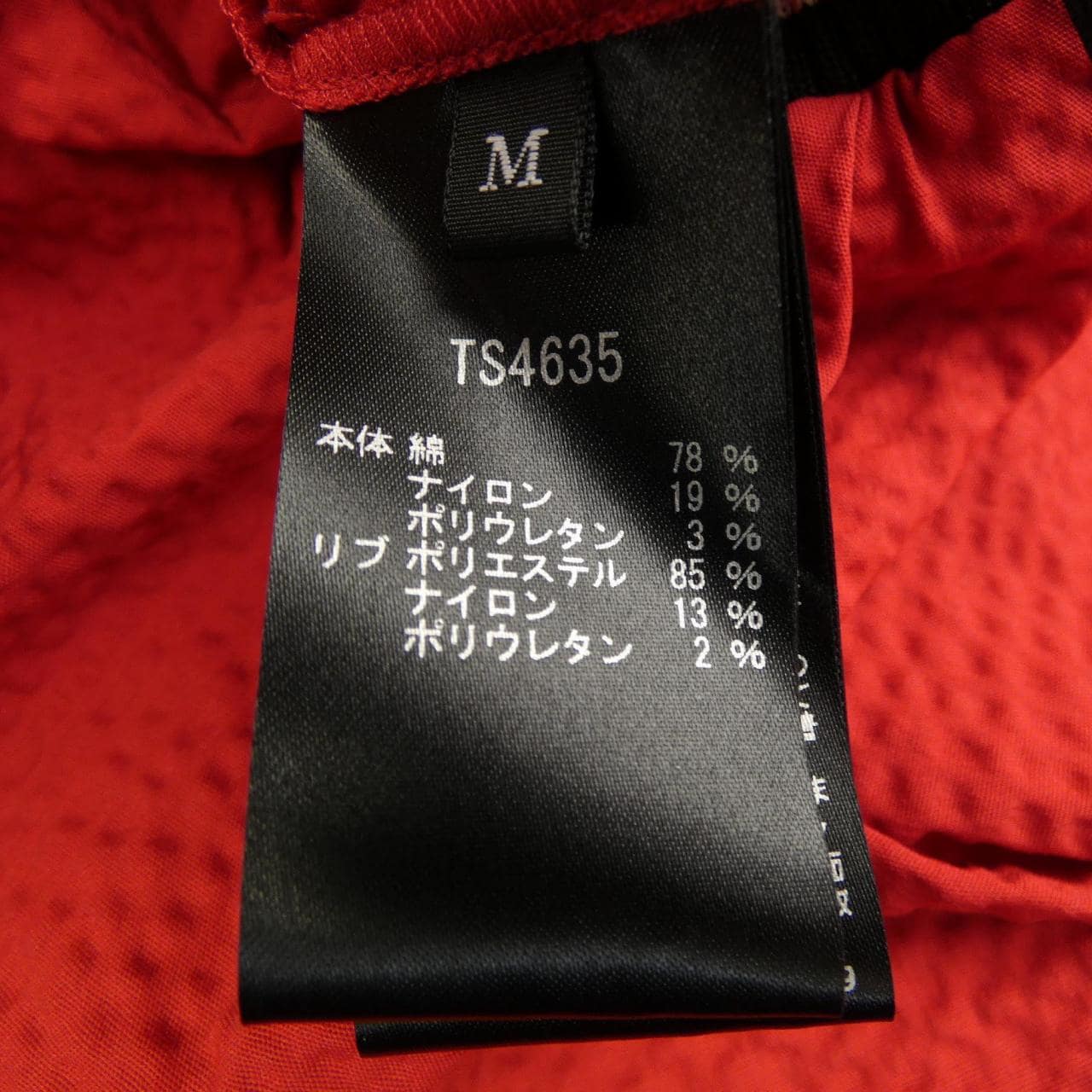 吊带TAE ASHIDA裙